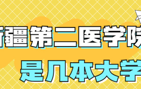 211大学最新排名一览表（116所）