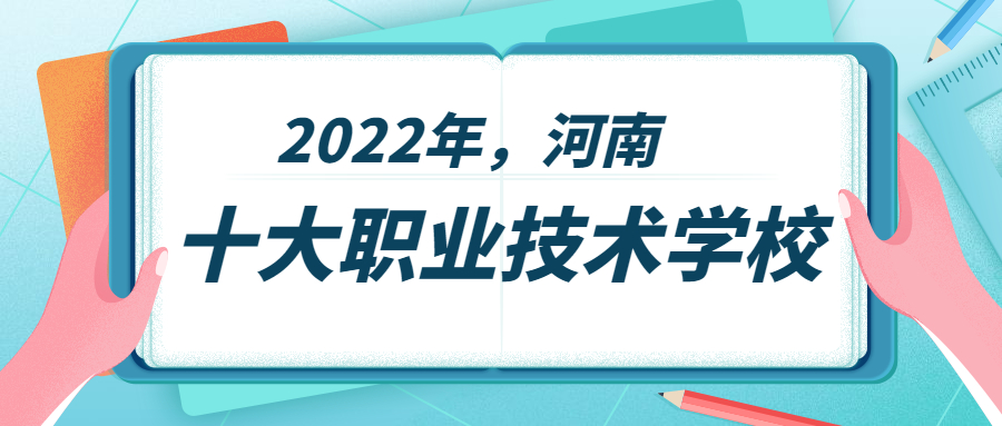 河南十大最差大专_2015河南大专排名_河南医学类大专排名