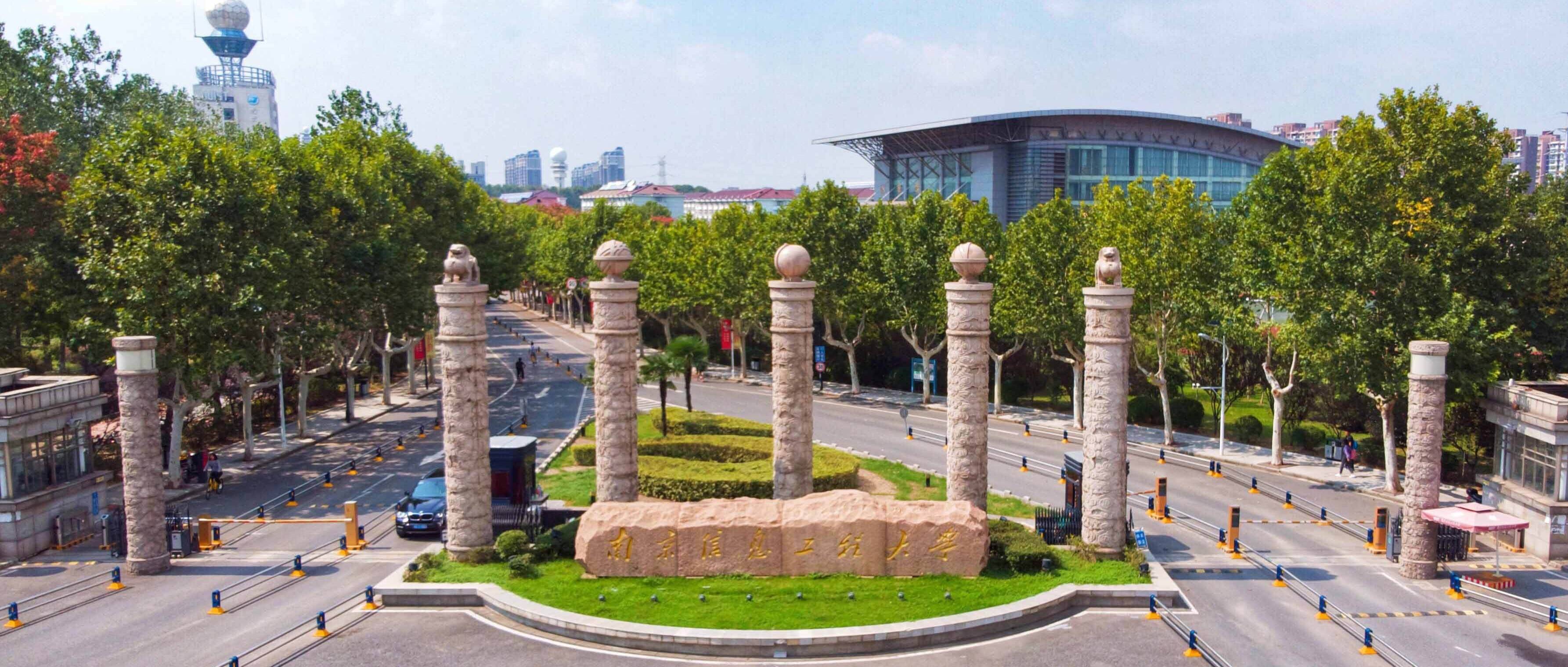 南京信息工程大学美景图片
