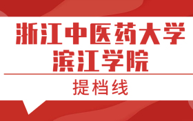 211大学最新排名一览表（116所）