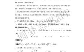 2022南通二模数学试卷答案-2022南通二模分数线划分