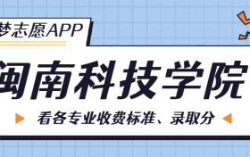 211大学最新排名一览表（116所）