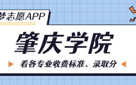 211大学最新排名一览表（116所）