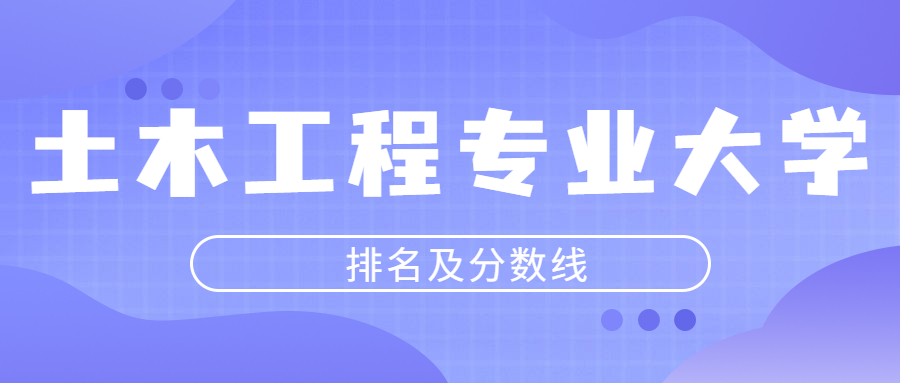 河北工程大学科信学院与河北科技大学理工学院哪个好_河北建筑工程学院分数线_河北工程大学考研分数