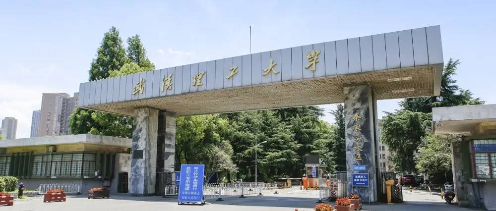 武汉最差的211大学是哪所？2022年武汉7所211大学录取分数线