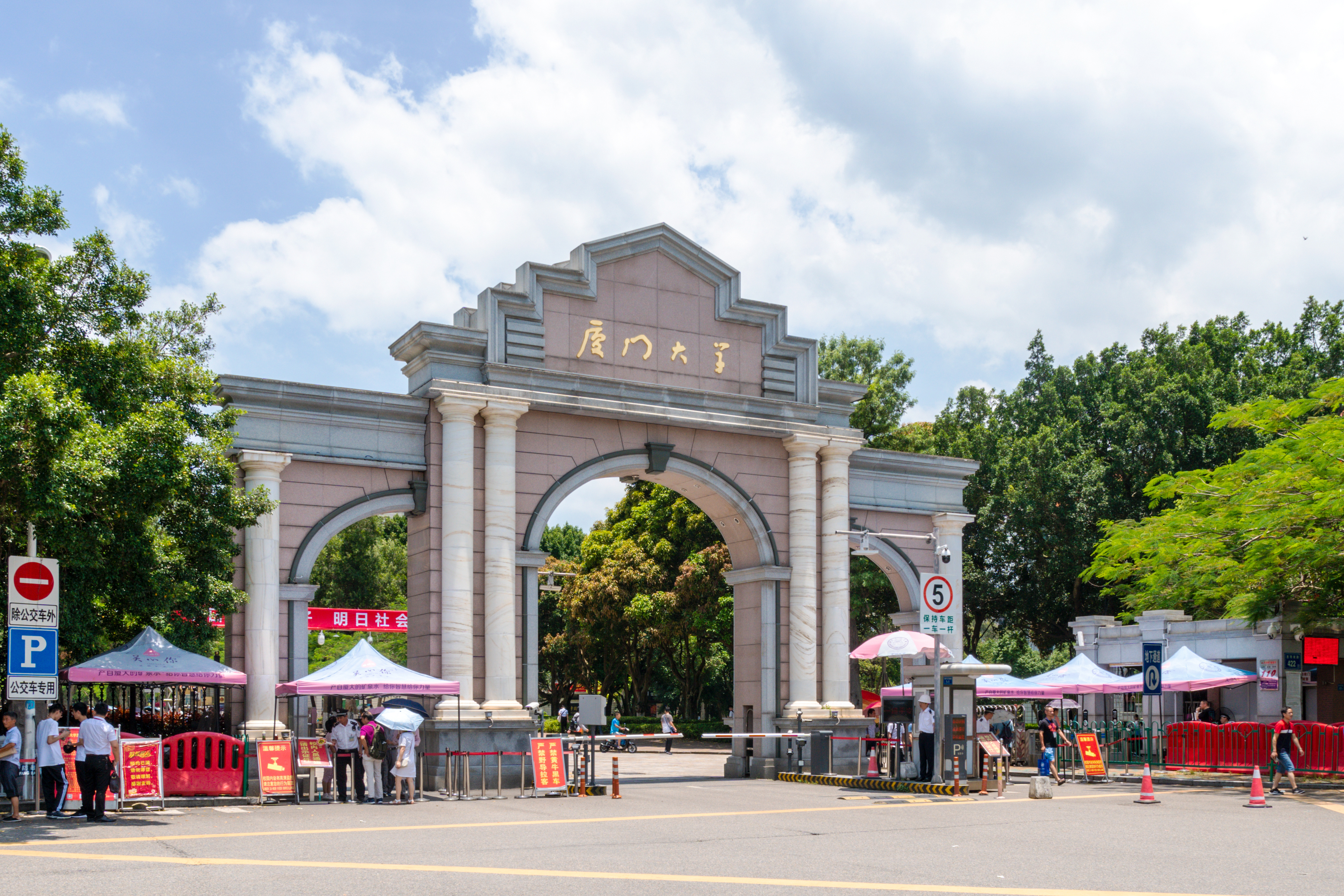 厦门大学和四川大学哪个好?厦大和川大同档次吗?