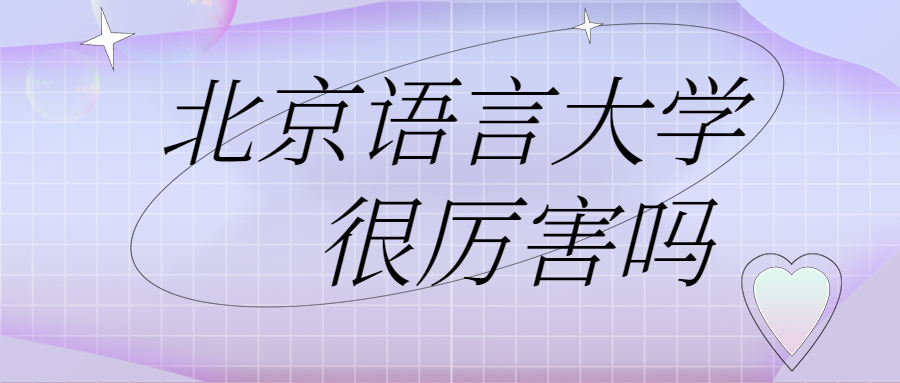 211大學(xué)全國(guó)排名_排名大學(xué)全國(guó)211有幾所_排名大學(xué)全國(guó)211有多少所