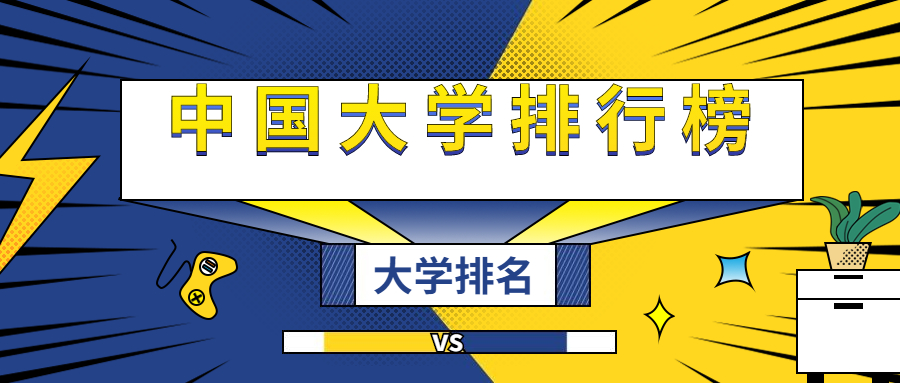 排名 2024年 国产电视剧 (21年排名)