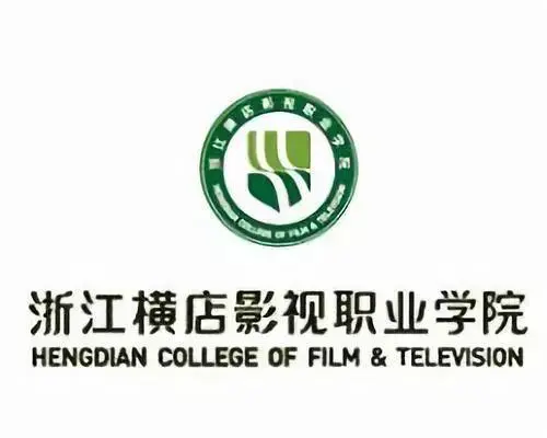 浙江橫店影視職業(yè)學院是不是野雞大學？附浙江野雞大學院校名單