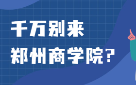 211大学最新排名一览表（116所）