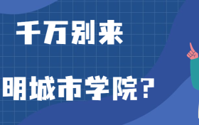 211大学最新排名一览表（116所）