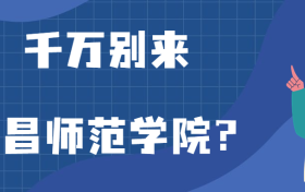 211大学最新排名一览表（116所）