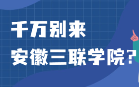 211大学最新排名一览表（116所）