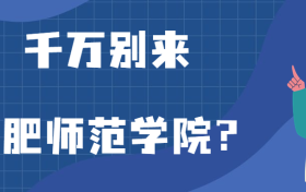 211大学最新排名一览表（116所）