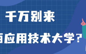 211大学最新排名一览表（116所）