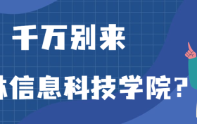 211大学最新排名一览表（116所）