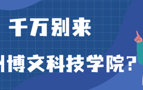 211大学最新排名一览表（116所）