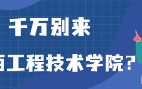 211大学最新排名一览表（116所）