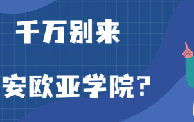 211大学最新排名一览表（116所）