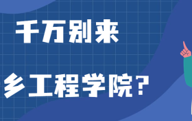 211大学最新排名一览表（116所）