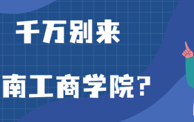 211大学最新排名一览表（116所）