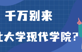 211大学最新排名一览表（116所）