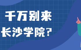 211大学最新排名一览表（116所）