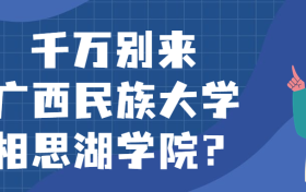 211大学最新排名一览表（116所）