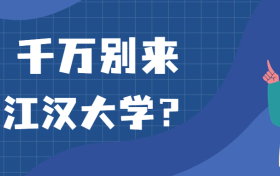 211大学最新排名一览表（116所）