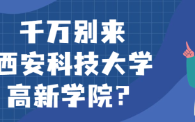 211大学最新排名一览表（116所）