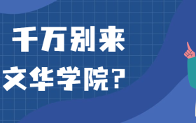 211大学最新排名一览表（116所）