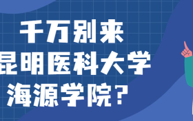 211大学最新排名一览表（116所）