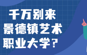 211大学最新排名一览表（116所）