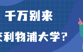 211大学最新排名一览表（116所）