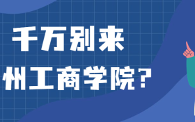 211大学最新排名一览表（116所）