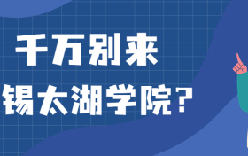 211大学最新排名一览表（116所）