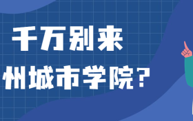 211大学最新排名一览表（116所）