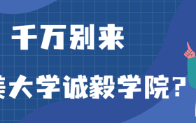 211大学最新排名一览表（116所）