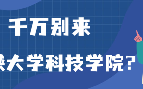 211大学最新排名一览表（116所）