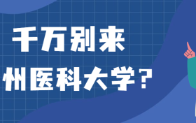 211大学最新排名一览表（116所）