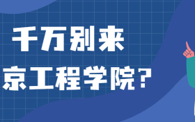 211大学最新排名一览表（116所）