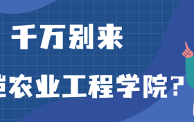 211大学最新排名一览表（116所）