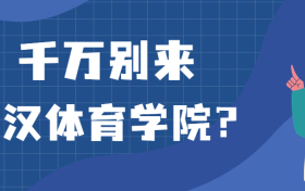 211大学最新排名一览表（116所）