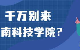 211大学最新排名一览表（116所）