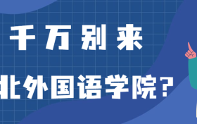 211大学最新排名一览表（116所）