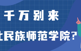 211大学最新排名一览表（116所）