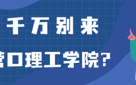 211大学最新排名一览表（116所）