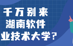 211大学最新排名一览表（116所）