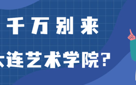 211大学最新排名一览表（116所）