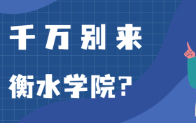 211大学最新排名一览表（116所）